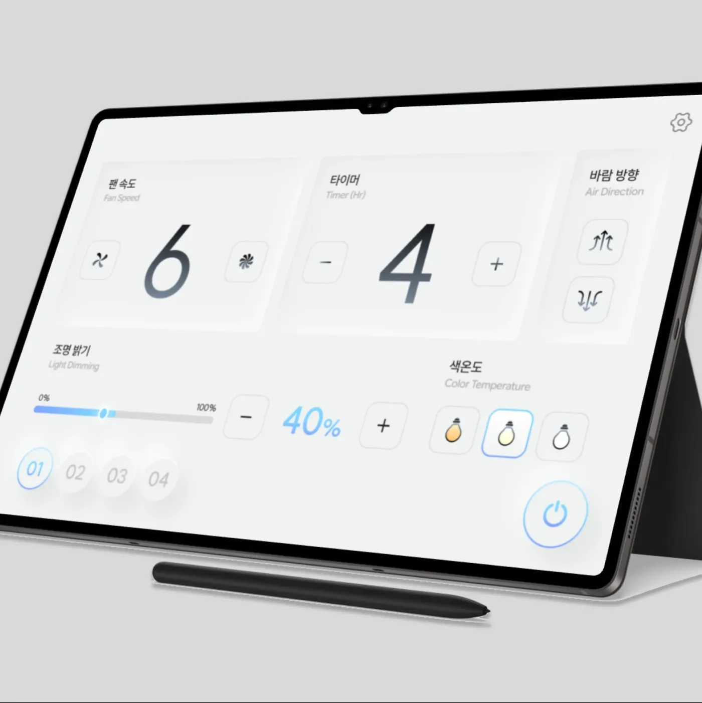 Android - ESP32모듈 BLE 팬 리모컨 네이티브 앱