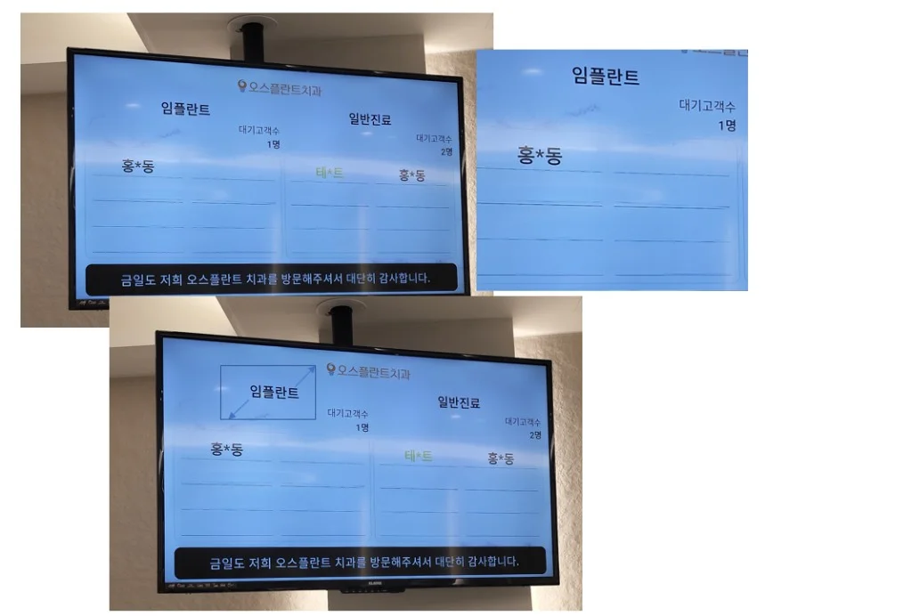 DID 메뉴판·테이블오더·번호호출 통합솔루션 상세 이미지 11