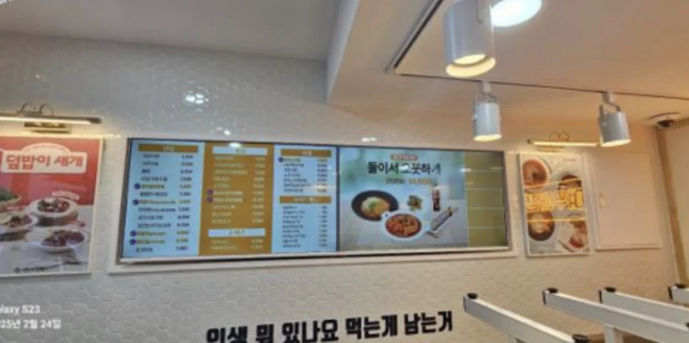 DID 메뉴판·테이블오더·번호호출 통합솔루션 상세 이미지 3