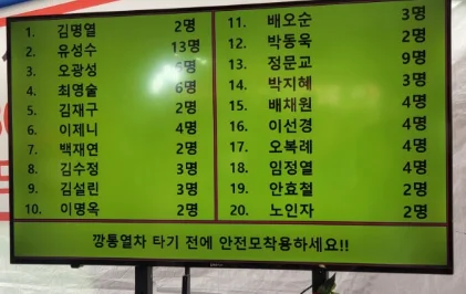 DID 메뉴판·테이블오더·번호호출 통합솔루션 상세 이미지 4