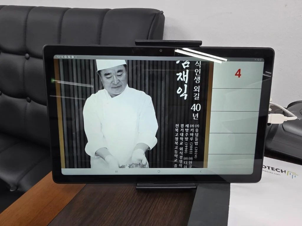 DID 메뉴판·테이블오더·번호호출 통합솔루션 상세 이미지 8